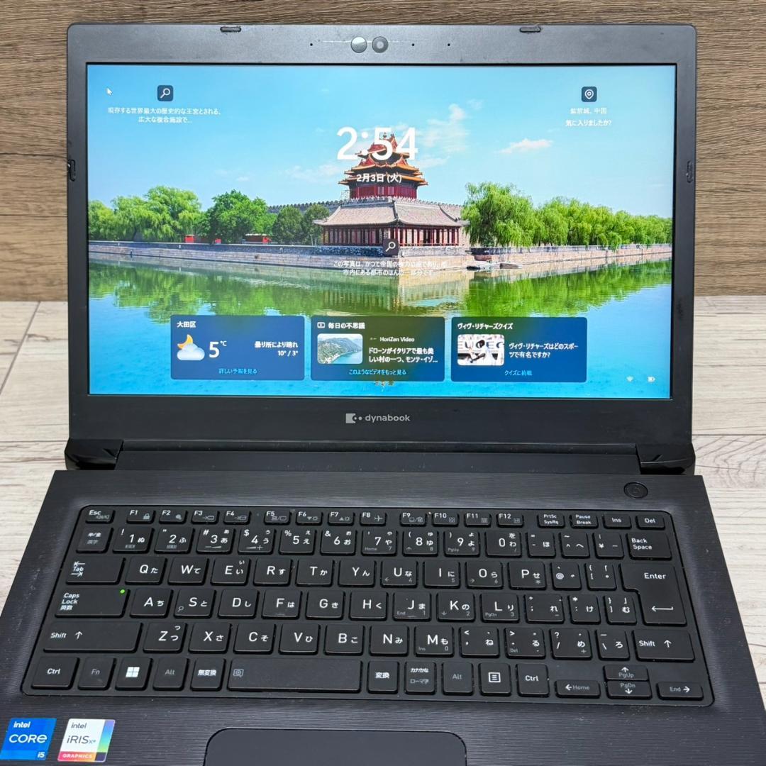 dynabook S73HU Core i5 第11世代 16GB 大容量 良品