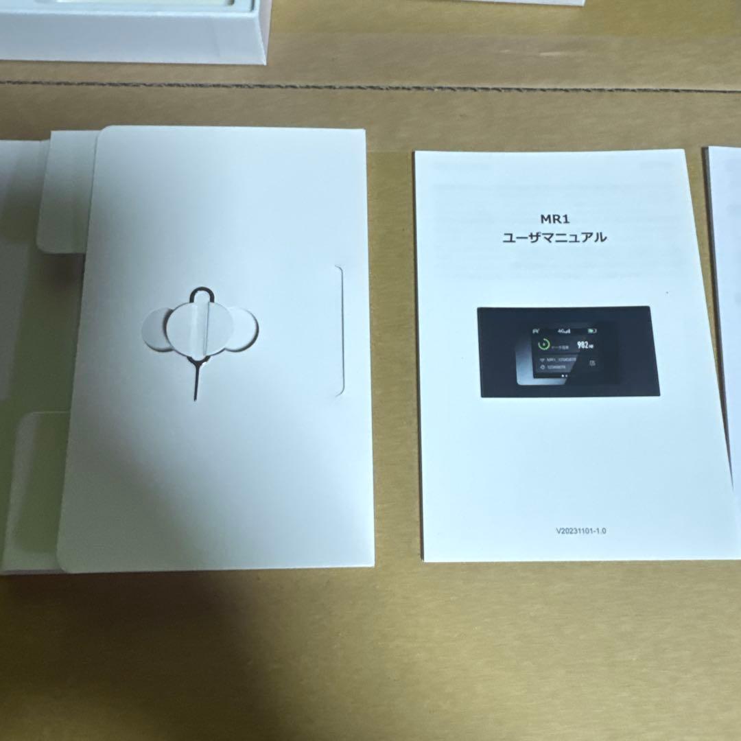 リチャージ WiFi モバイルルータ