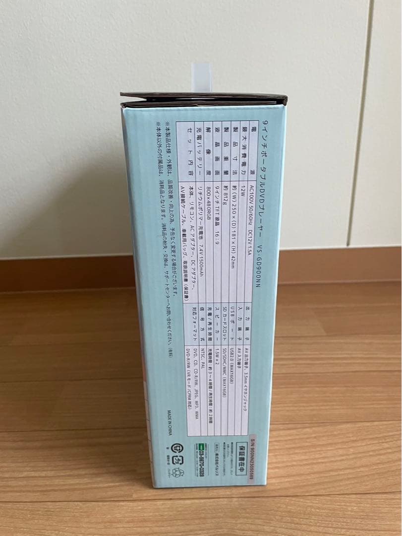 DVDプレイヤー