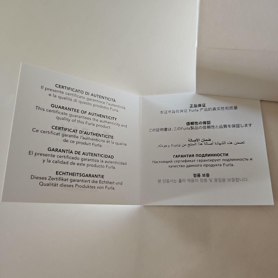 未使用 電池新品⭐フルラ 腕時計 FURLA COSYコジー ブラウンベルト 箱