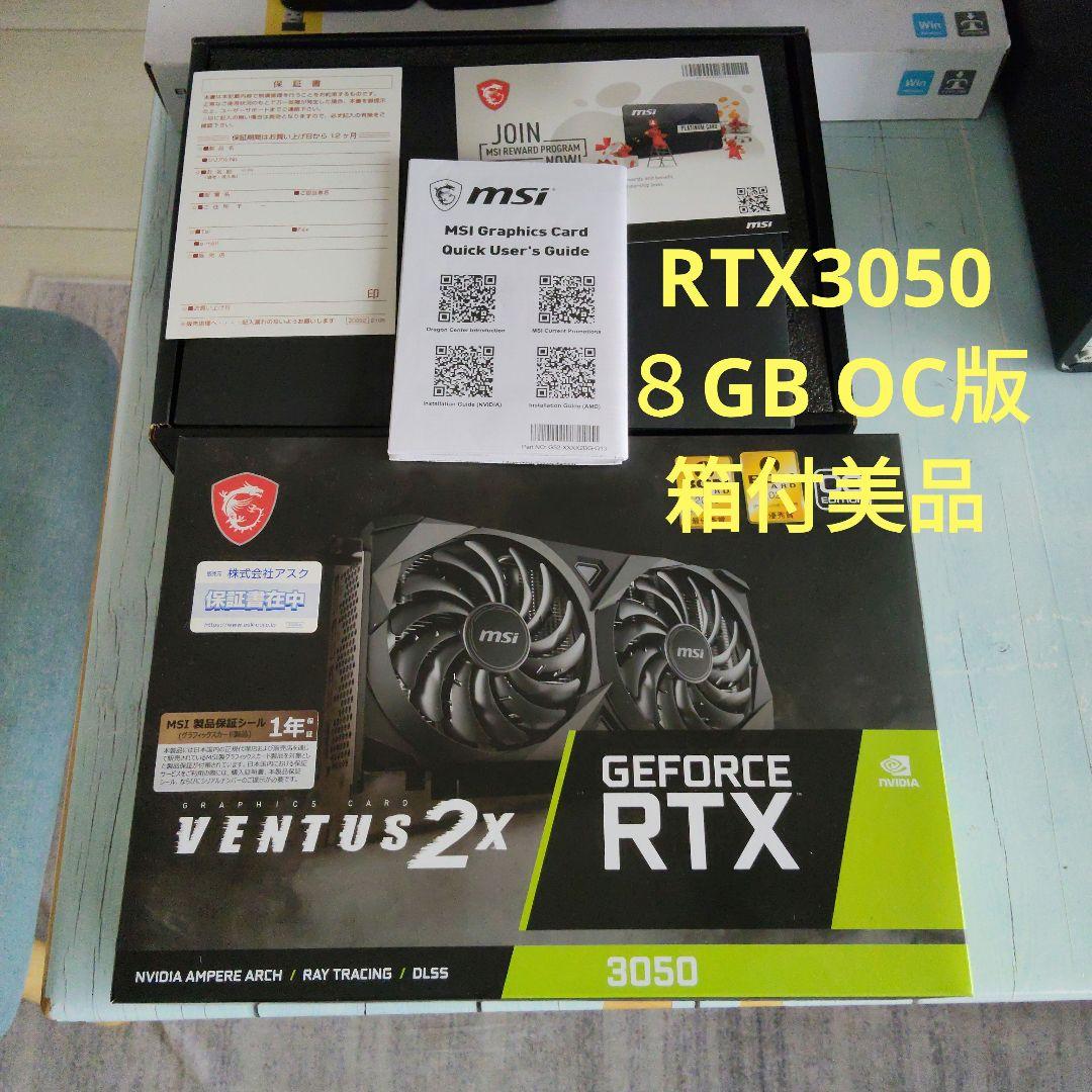 ゲーミングPCに騙されないで！