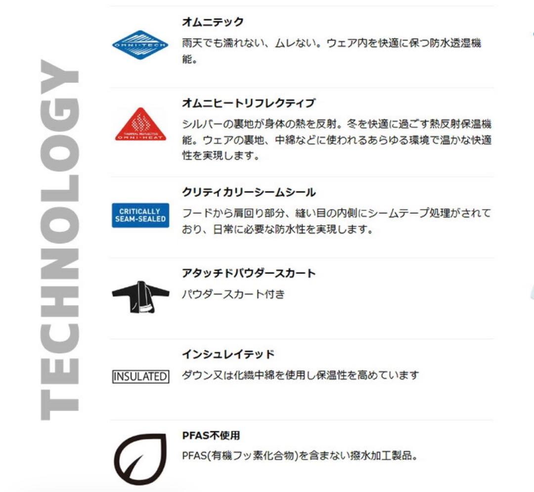 ［送料無料］コロンビア　キッズ　スノーウェア　155cm