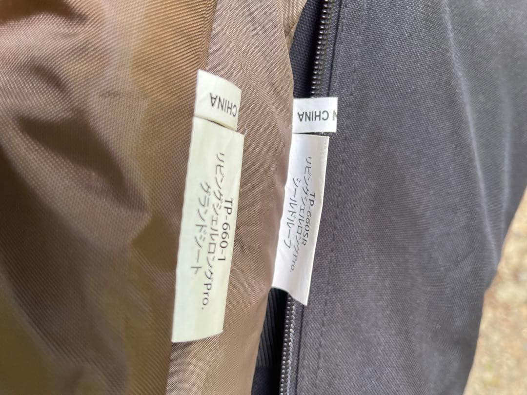 スノーピーク リビングシェルロング　中古セット