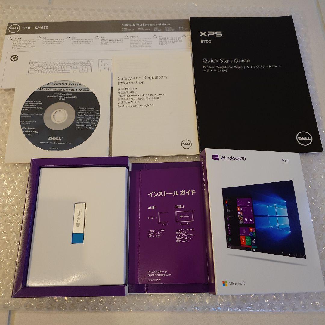 【美品】DELL XPS8700 Windows10 PRO