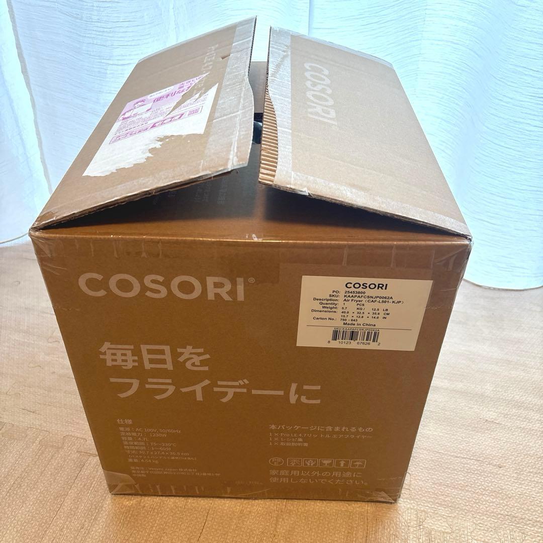 【新品】COSORI エアフライヤー 4.7L CAF-L501-KJPR