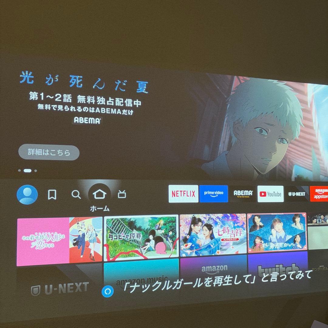 【期間限定お値下げ】BenQ プロジェクター