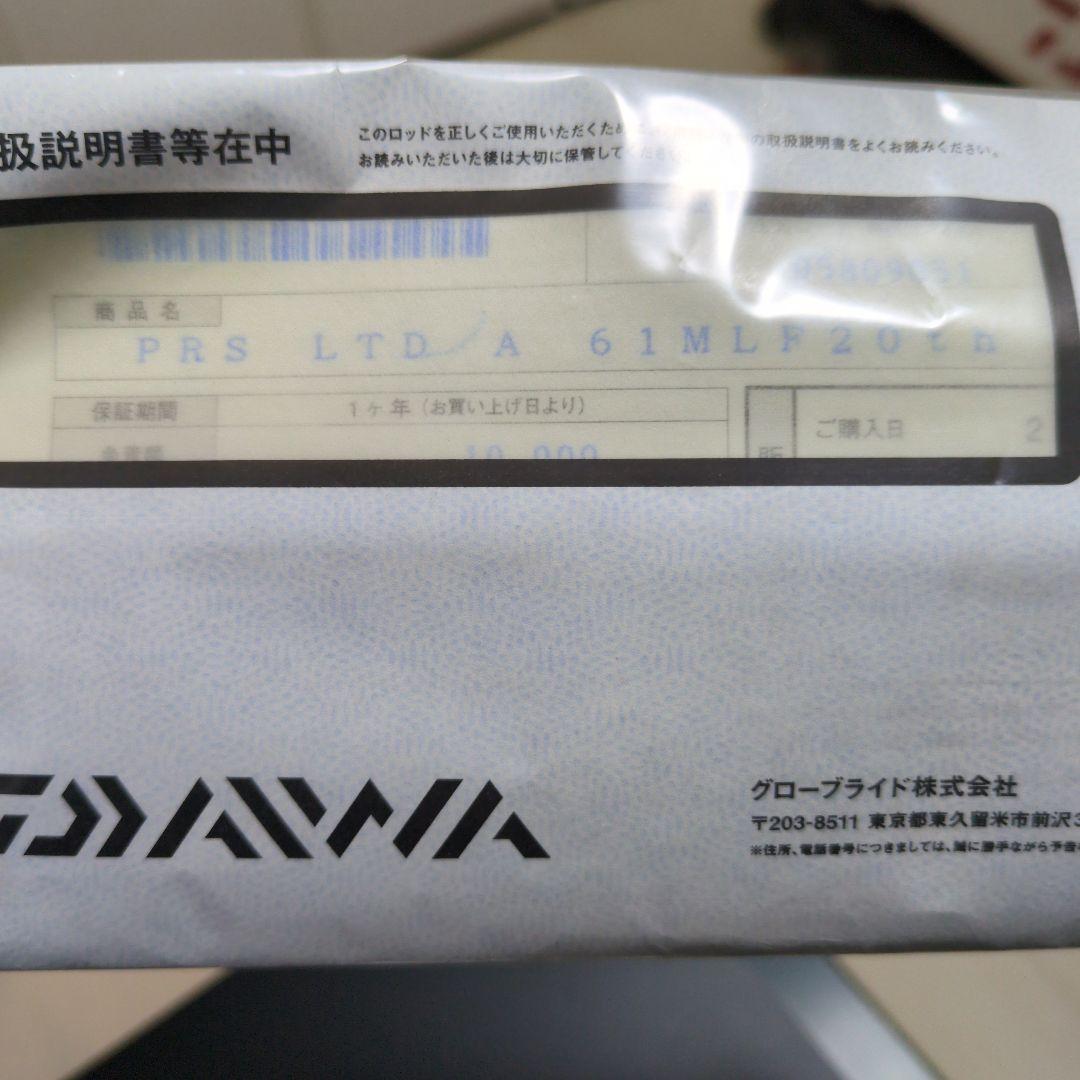 プレッソLTD AGS 61MLF 20th Anniversary