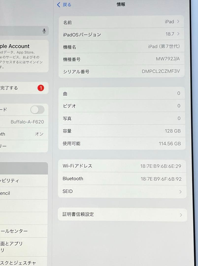 iPad 第7世代　A2197 Wi-Fi ゴールド　128GB 超美品#3