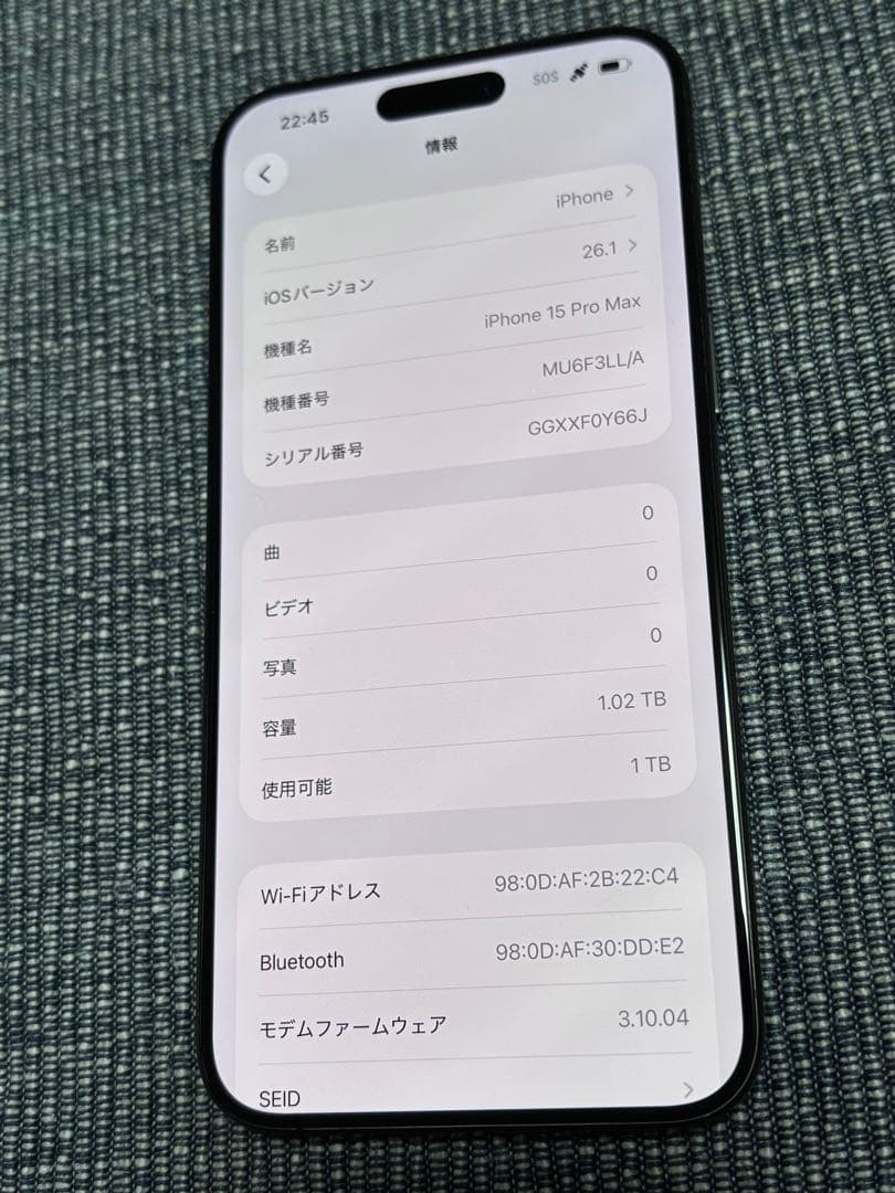 iPhone15 Pro Max 1TB 　US版　中古　シャッター音無し！