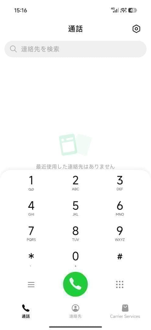 【新品未開封】XIAOMI 17 Pro Max 12GB/512GB ホワイト