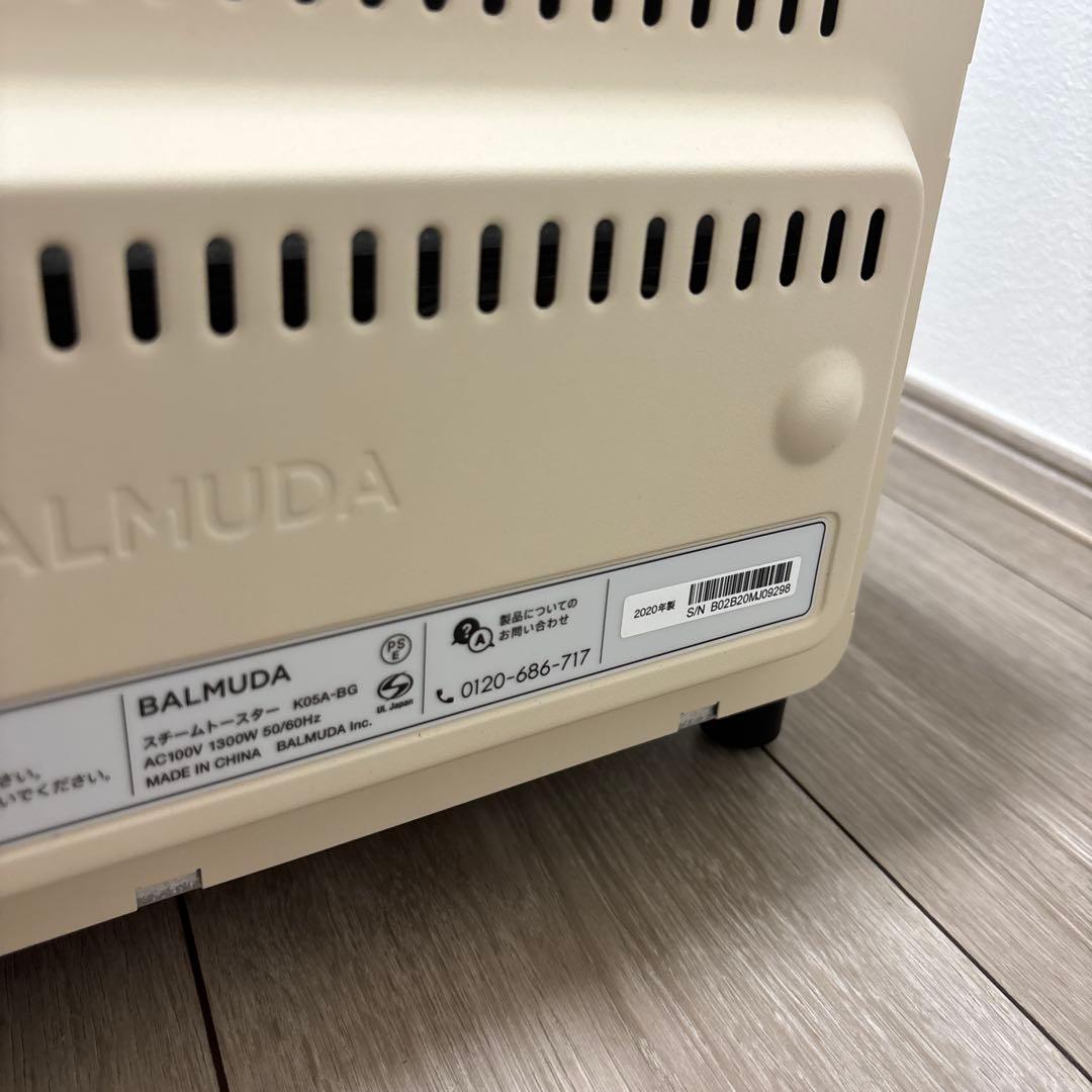 BALMUDA The Toaster ベージュ　2020年製　K05A-BG