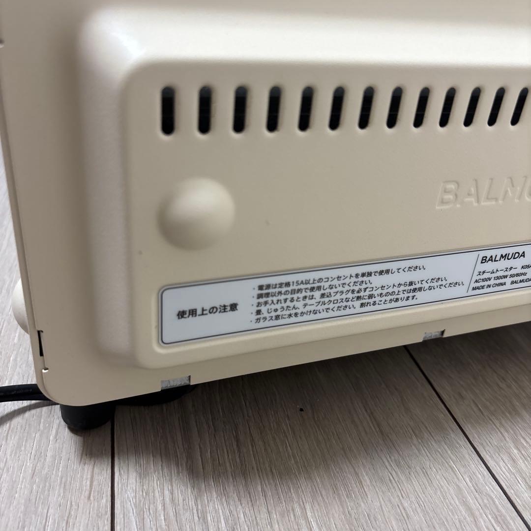 BALMUDA The Toaster ベージュ　2020年製　K05A-BG