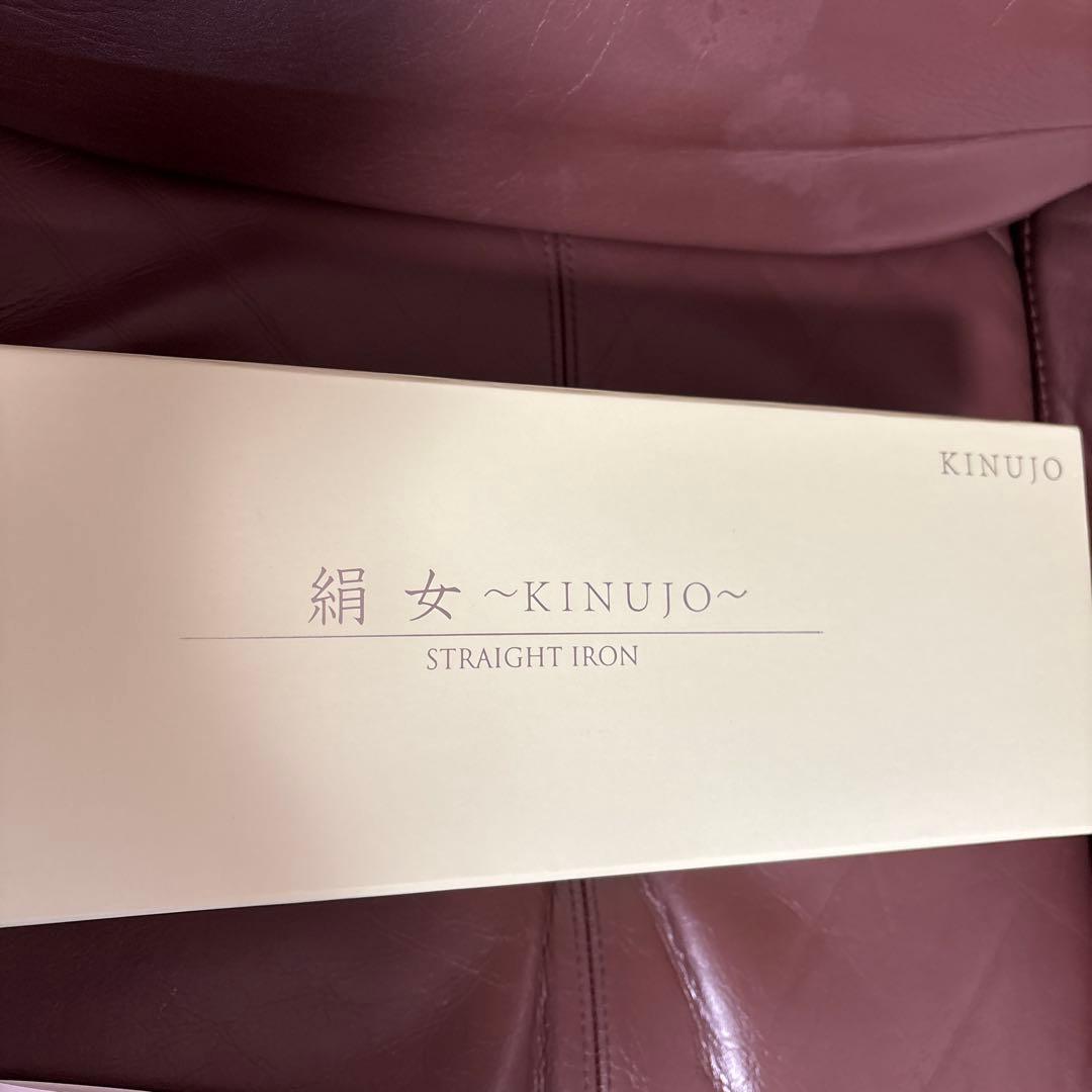 KINUJO ストレートヘアアイロン LM125