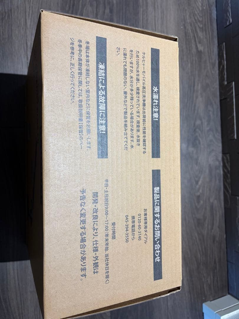 KARCHER OC 5 HANDY PLUS CB 本体