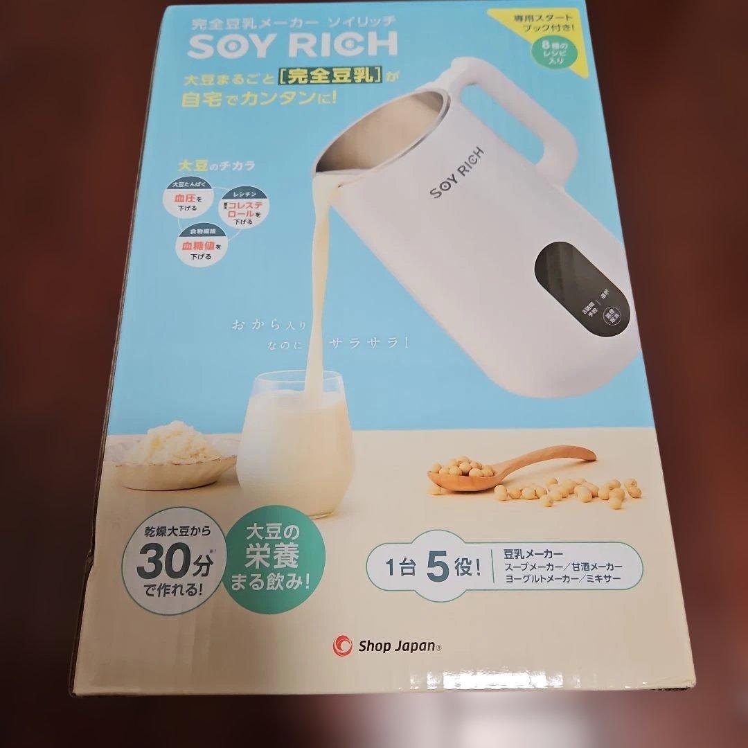 ソイリッチ 豆乳メーカー　ShopJapan