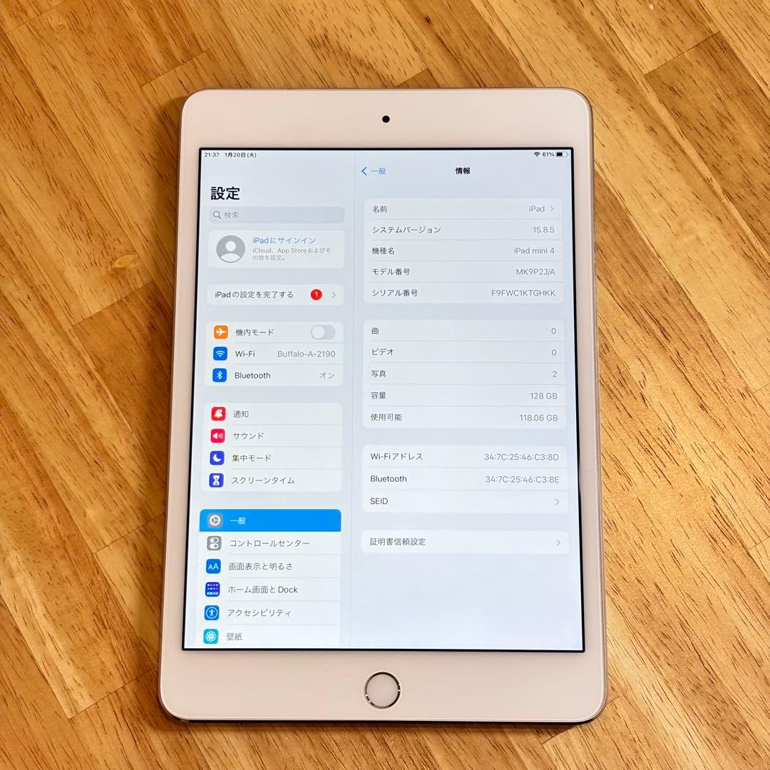 iPad mini4 Wi-Fiモデル 128GB バッテリー最大容量84%