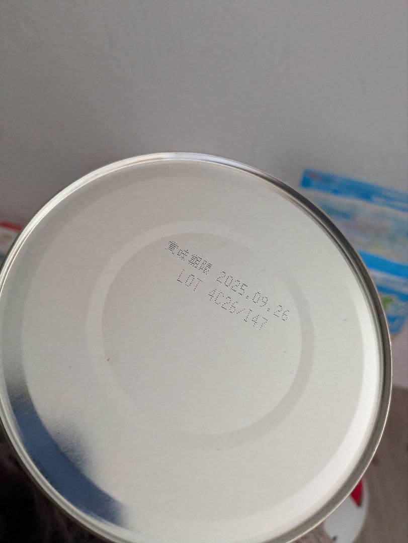 送料込景品付　E赤ちゃん はぐくみ 粉ミルク セット