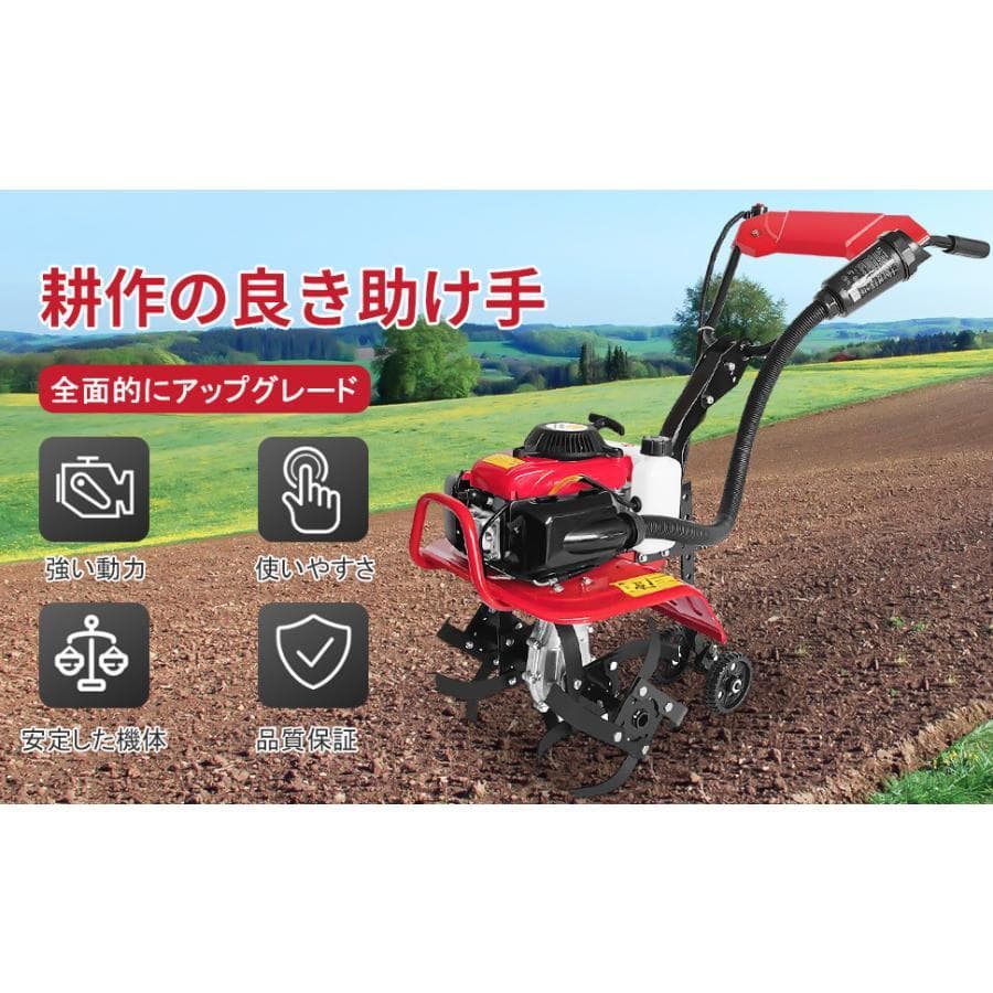 エンジン式耕運機 手押し耕うん機 排気量55cc耕幅38cm耕深10-25cm