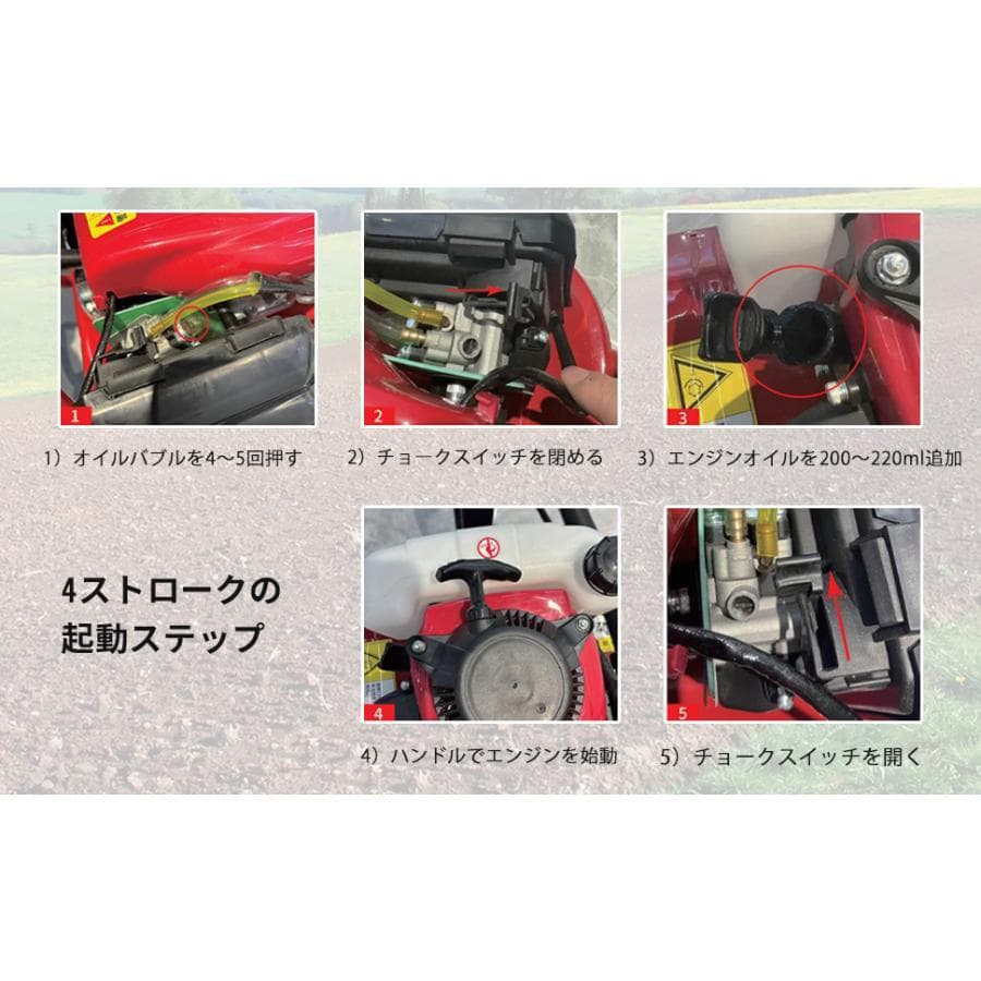 エンジン式耕運機 手押し耕うん機 排気量55cc耕幅38cm耕深10-25cm