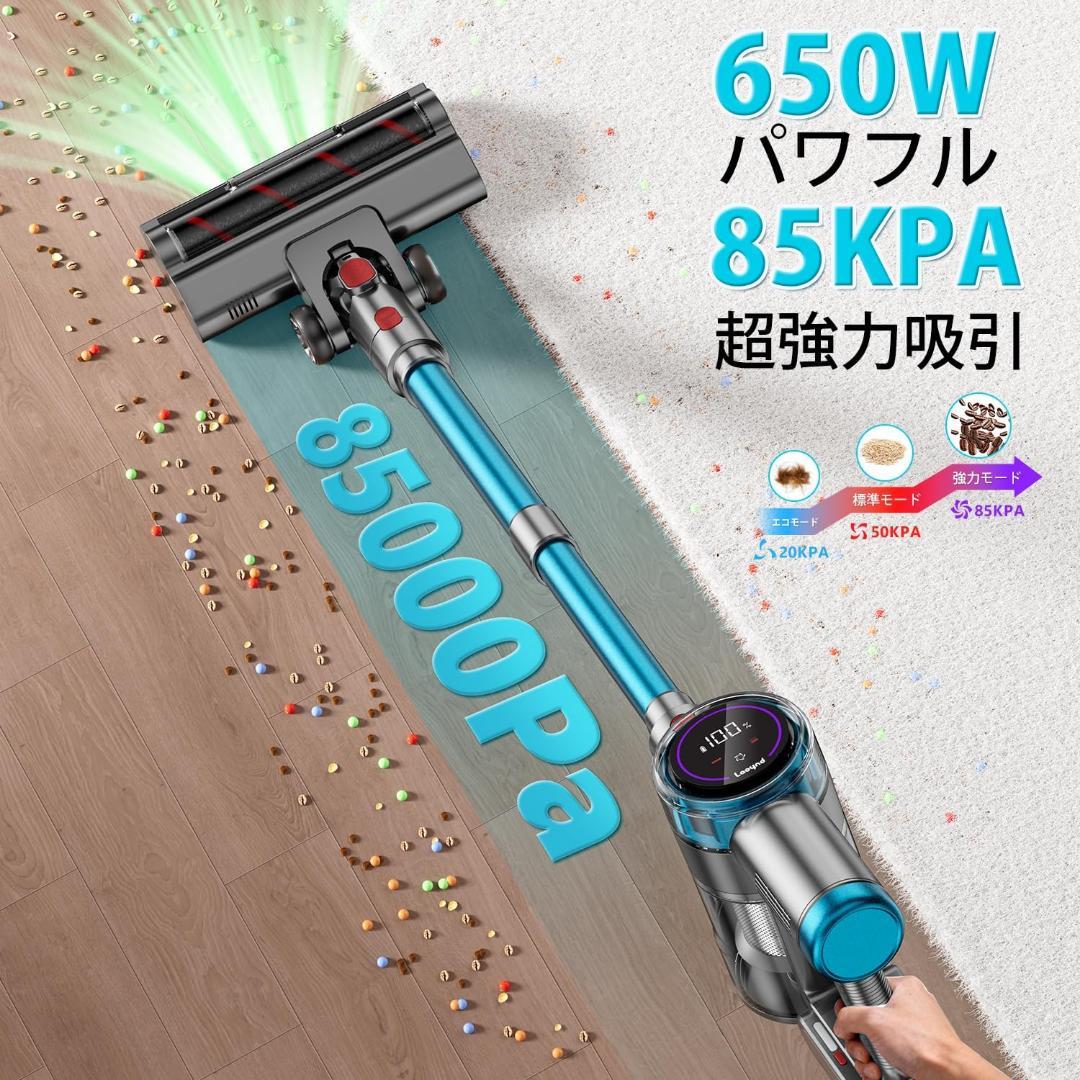 掃除機 コードレス【85Kpa真の強力吸引・自立式ブラシヘッド・ダニ除去ブラシ付