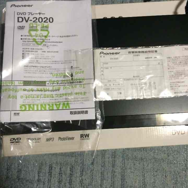 pioneerDVDプレーヤー