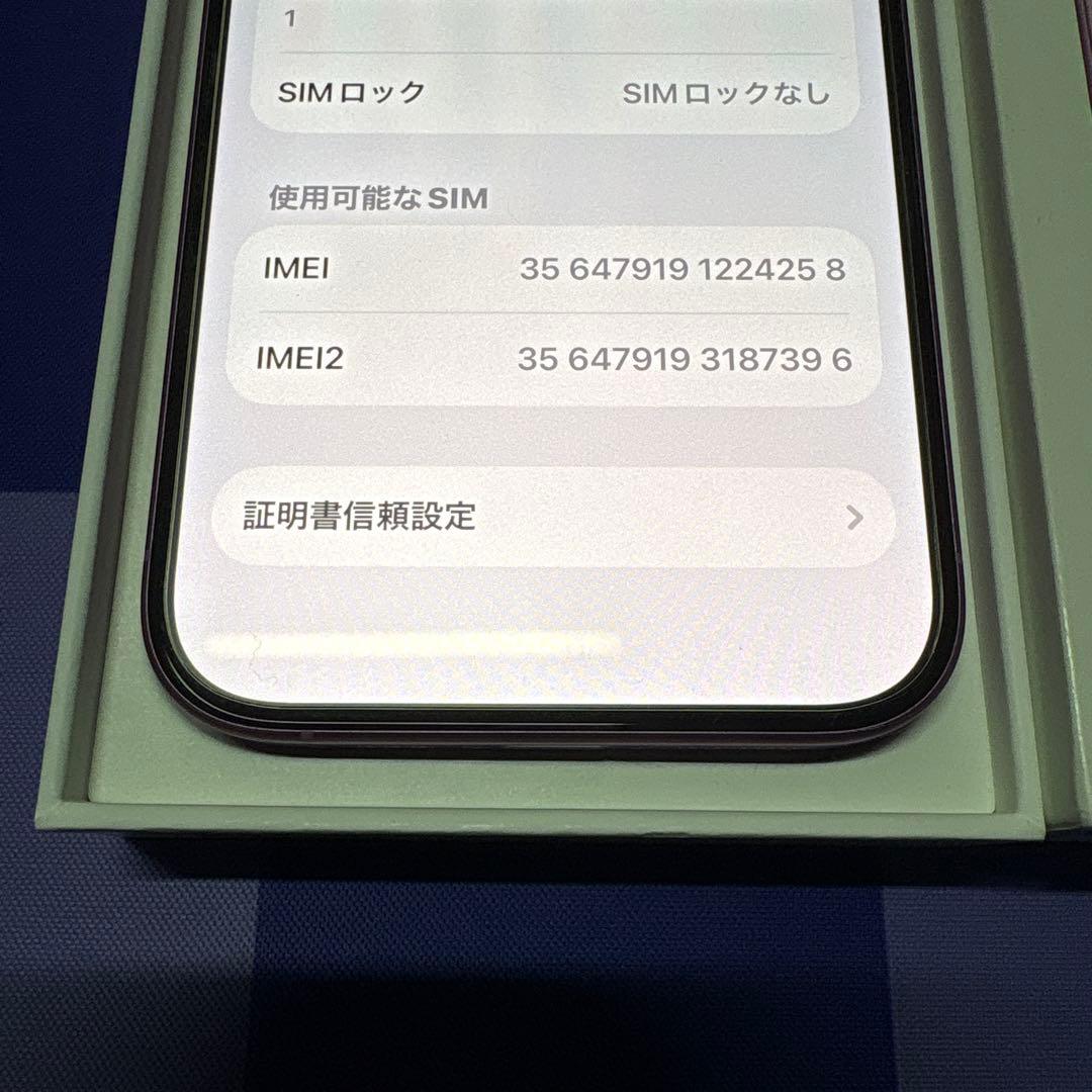 iPhone16 256GB ピンク SIMフリー 超美品