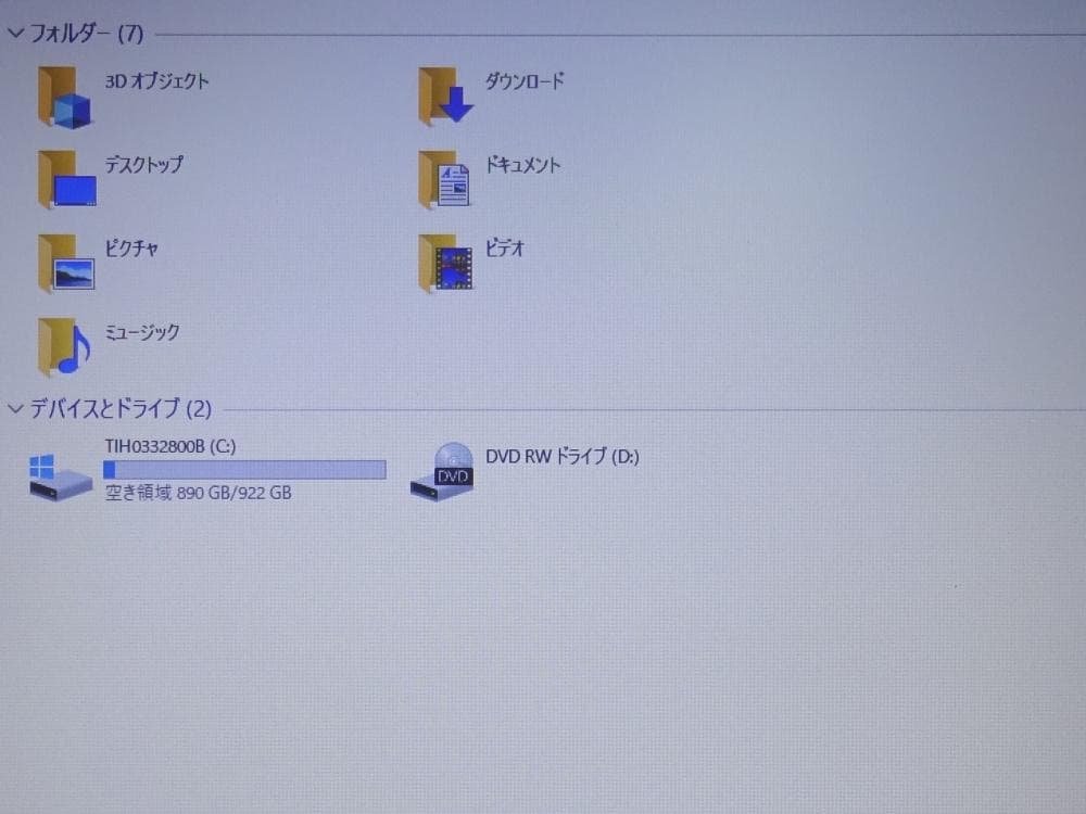 東芝 ノートパソコン dynabook AZ45/EW/中古特価良品