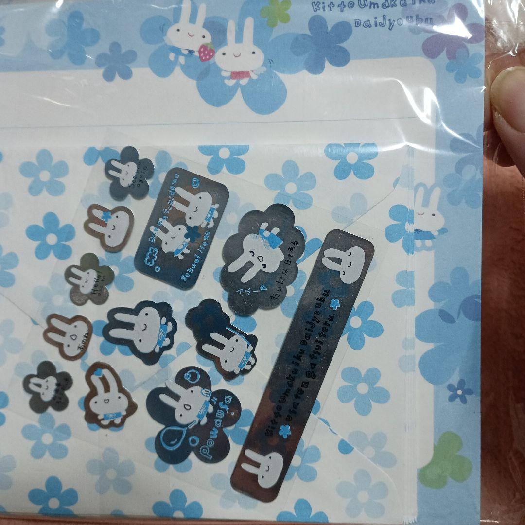 編集中