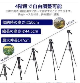 プロ仕様！抜群の安定性＆高機能♪カメラ三脚