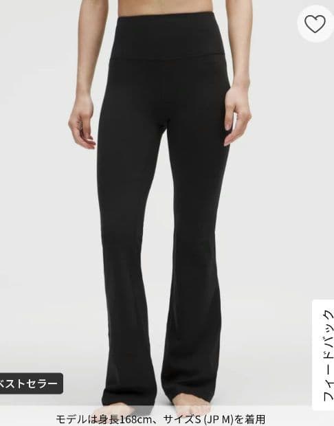 lululemon　ルルレモン　Groove Nulu　フレアパンツ　Мサイズ