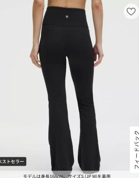 lululemon　ルルレモン　Groove Nulu　フレアパンツ　Мサイズ