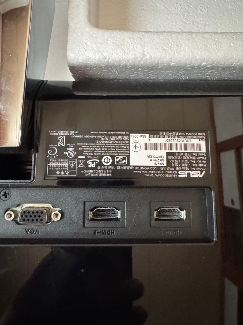 ASUS MX279 27インチ モニター