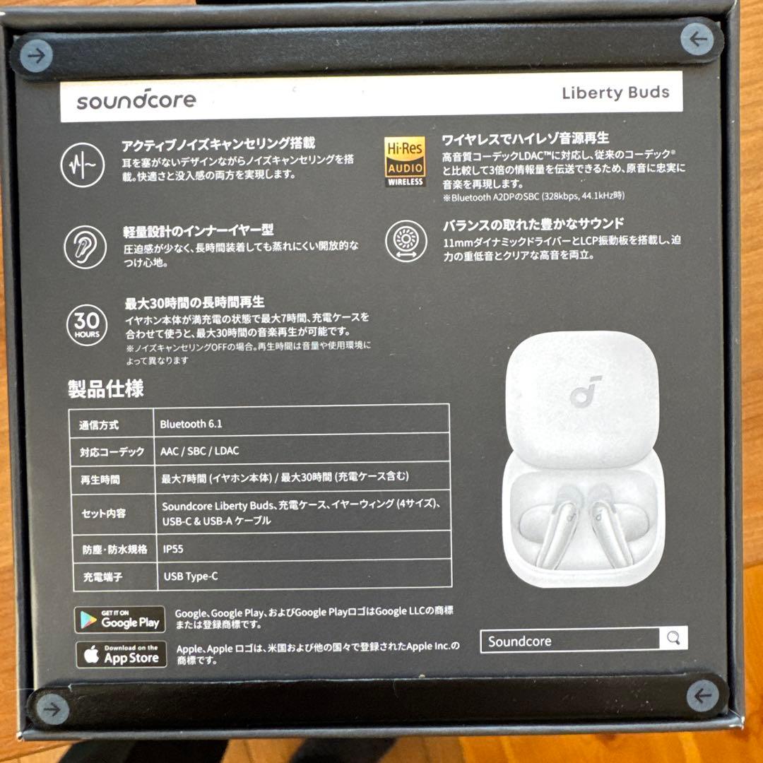 アンカージャパン　Soundcore Liberty Buds
