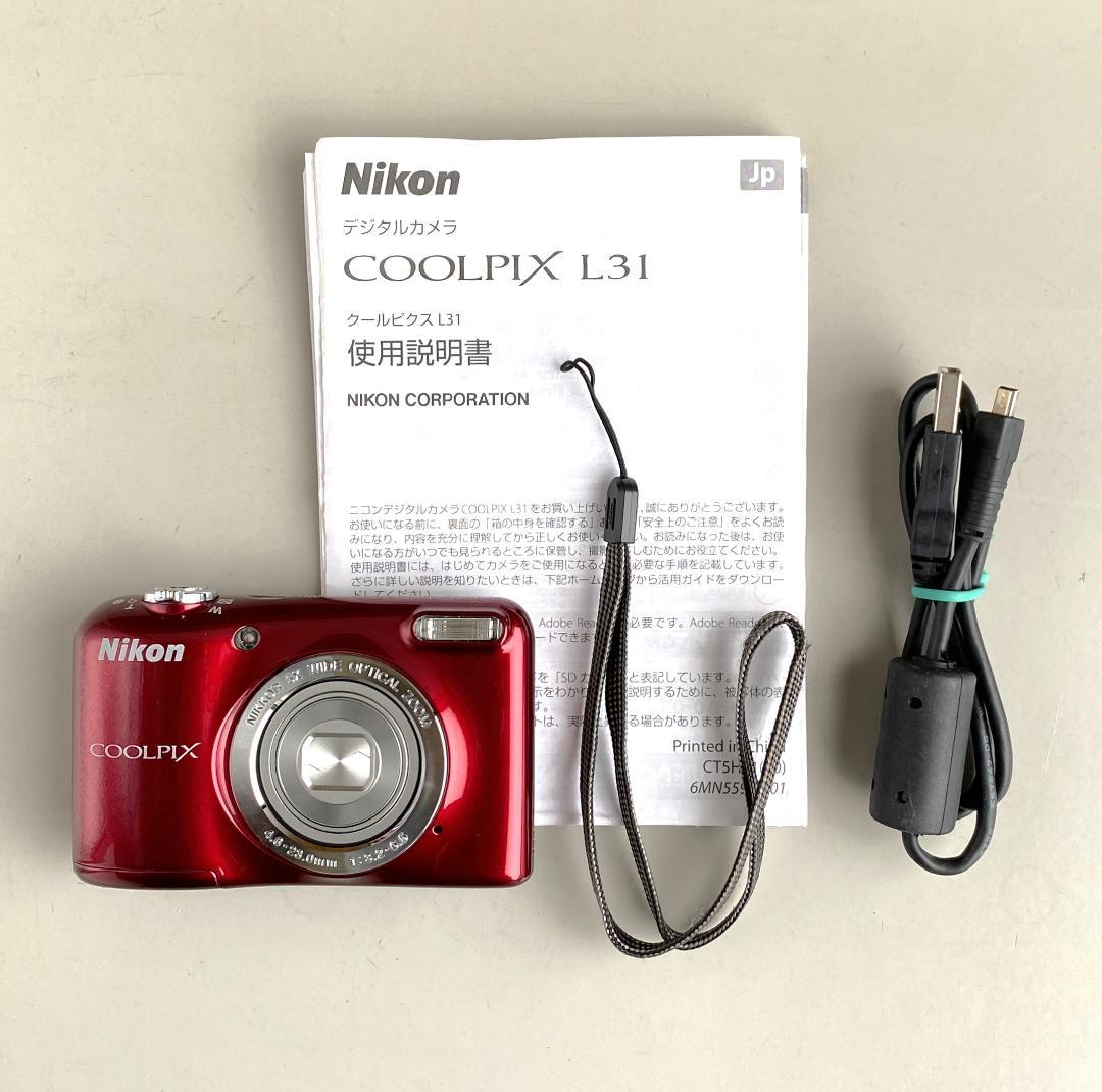 【美品】Nikon COOLPIX L31レッド コンデジ単3形乾電池式 動作品