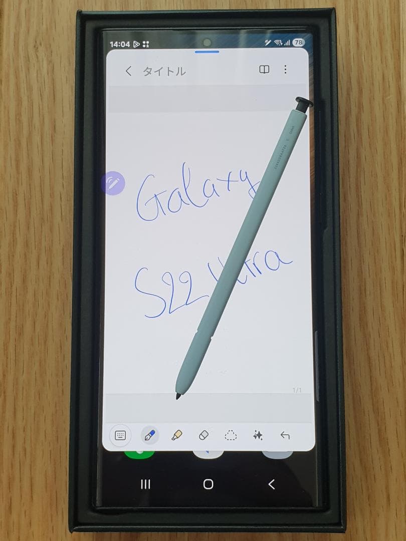 817012274437　SAMSUNG Galaxy S22 Ultra