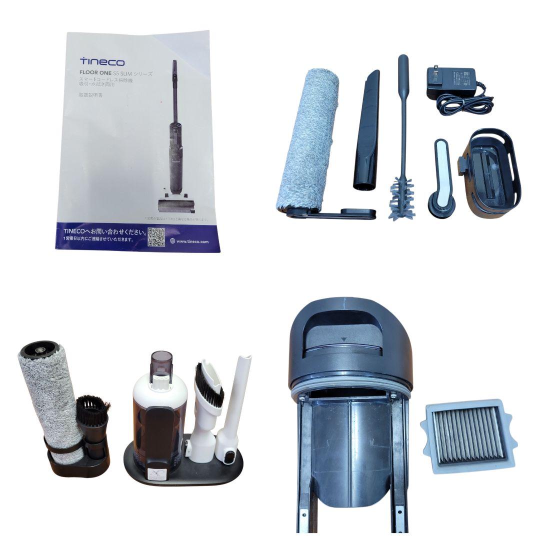 【希少】Tineco FLOOR ONE S5 掃除機 フロアーモップ