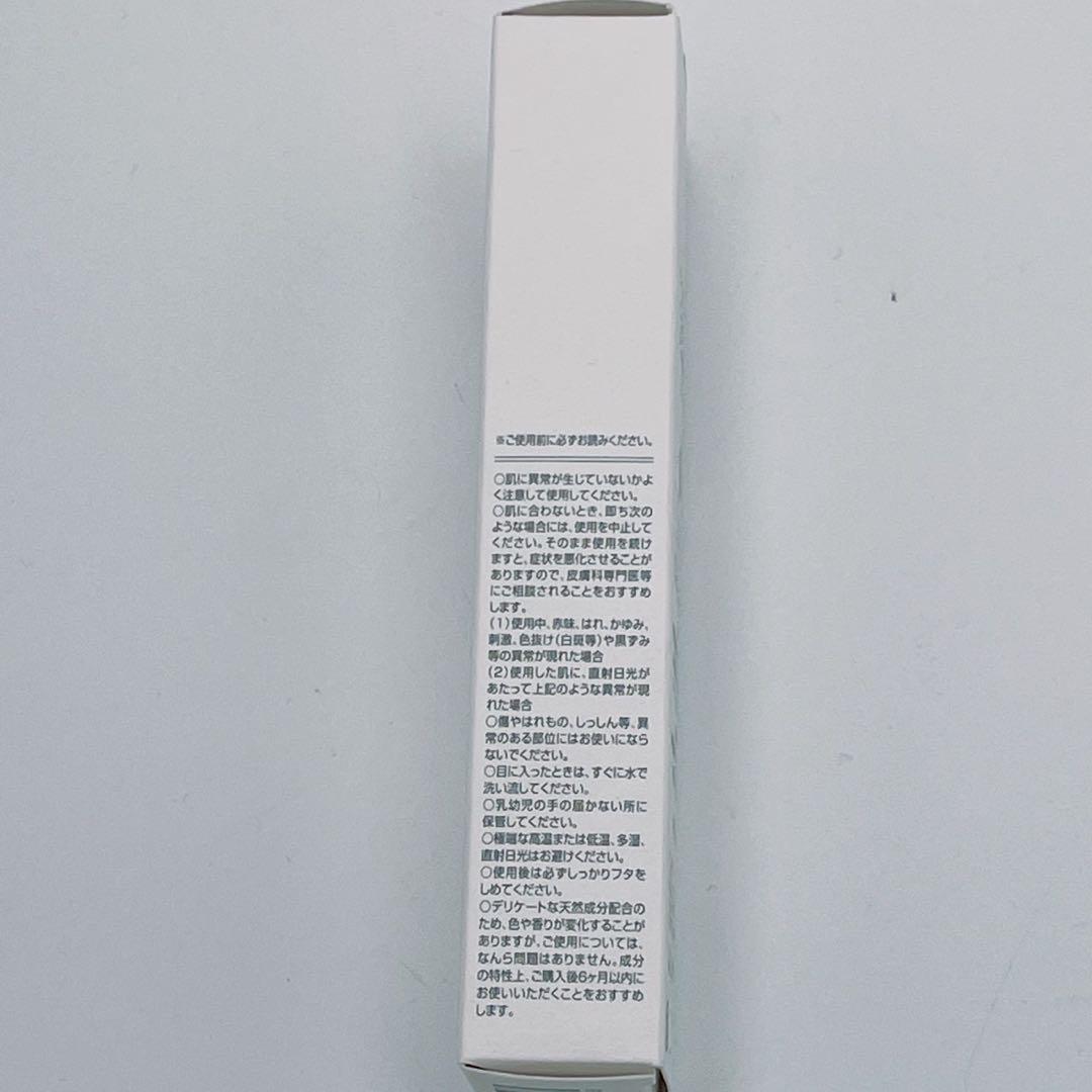 【新品未使用】モイスティーヌ　Moisteane ラミノミルク　ヴィルティオ