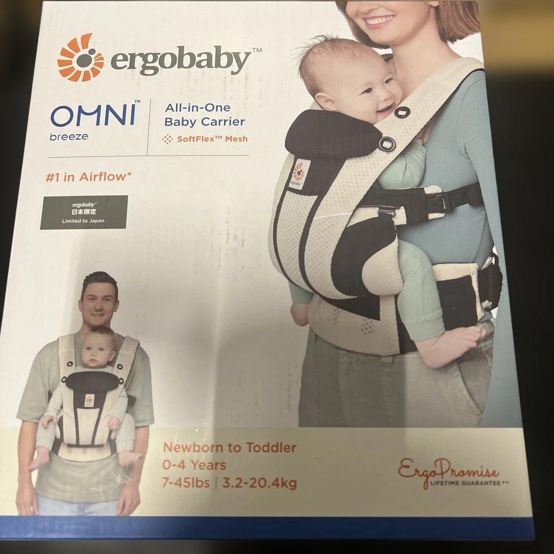 エルゴベビー Ergobaby オムニブリーズ 抱っこひも 日本限定色