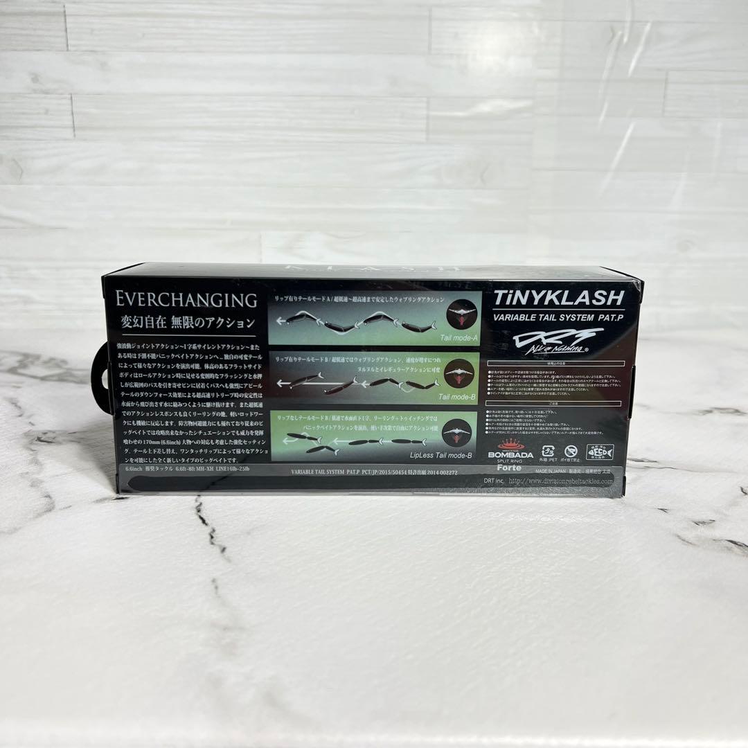 タイニークラッシュ LOW サツキトラウト DRT×ENGINE / 新品未使用