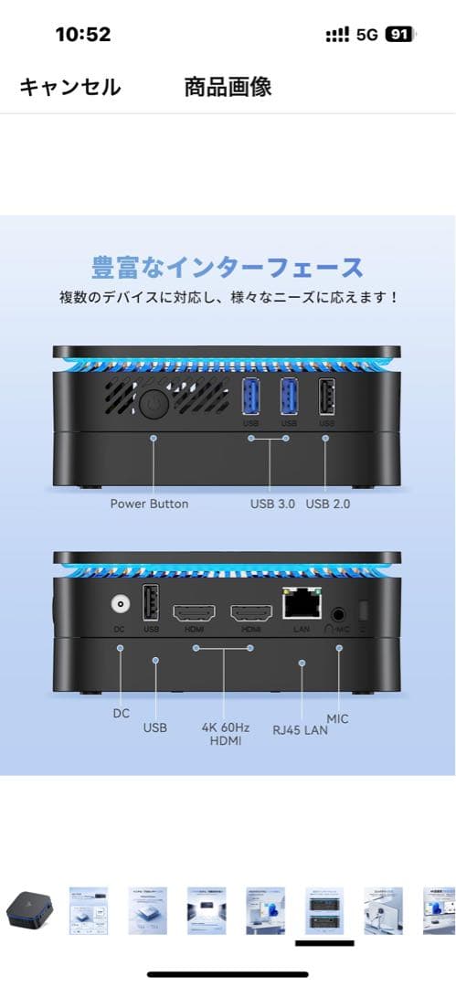 【今だけ‼️】NiPogi ミニpc n100 1式セット
