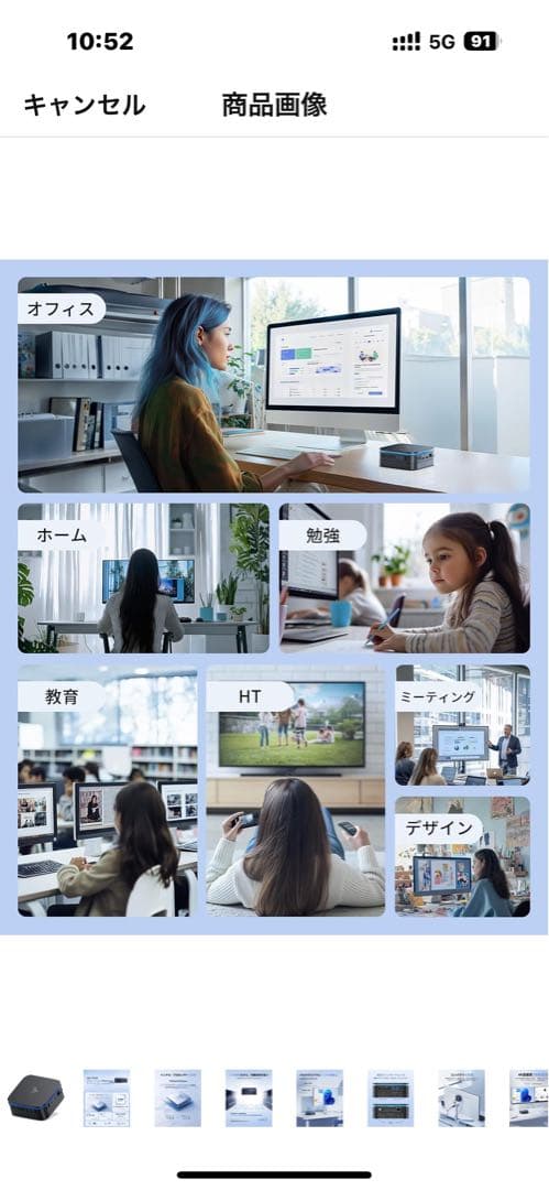 【今だけ‼️】NiPogi ミニpc n100 1式セット