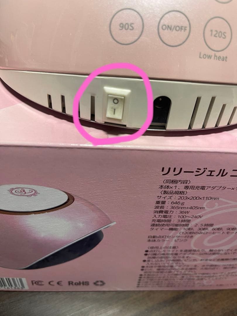 Lily gel コードレス ︎✿専用︎✿