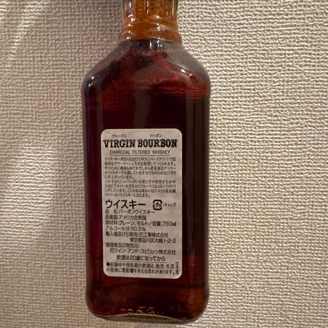 Virgin Bourbon ヴァージンバーボン7年　バーボンウイスキー　終売