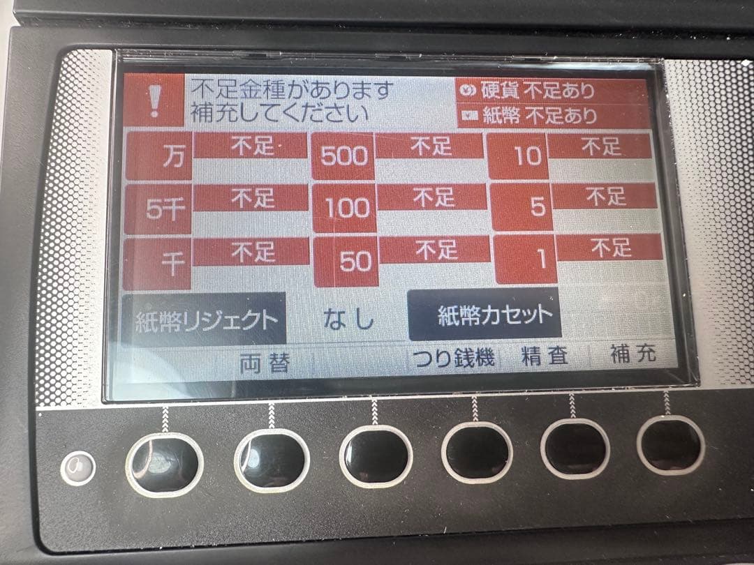 GLORY RT-380BL-HとRAD-380BL(新500円硬貨対応あり