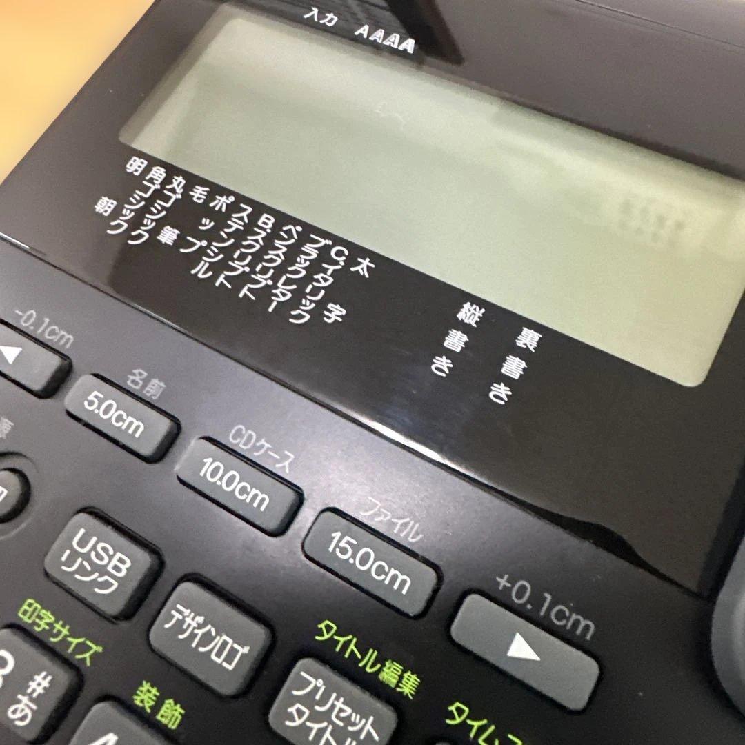 ★カシオ◆ネームランド ラベルライター★Biz KL-V460