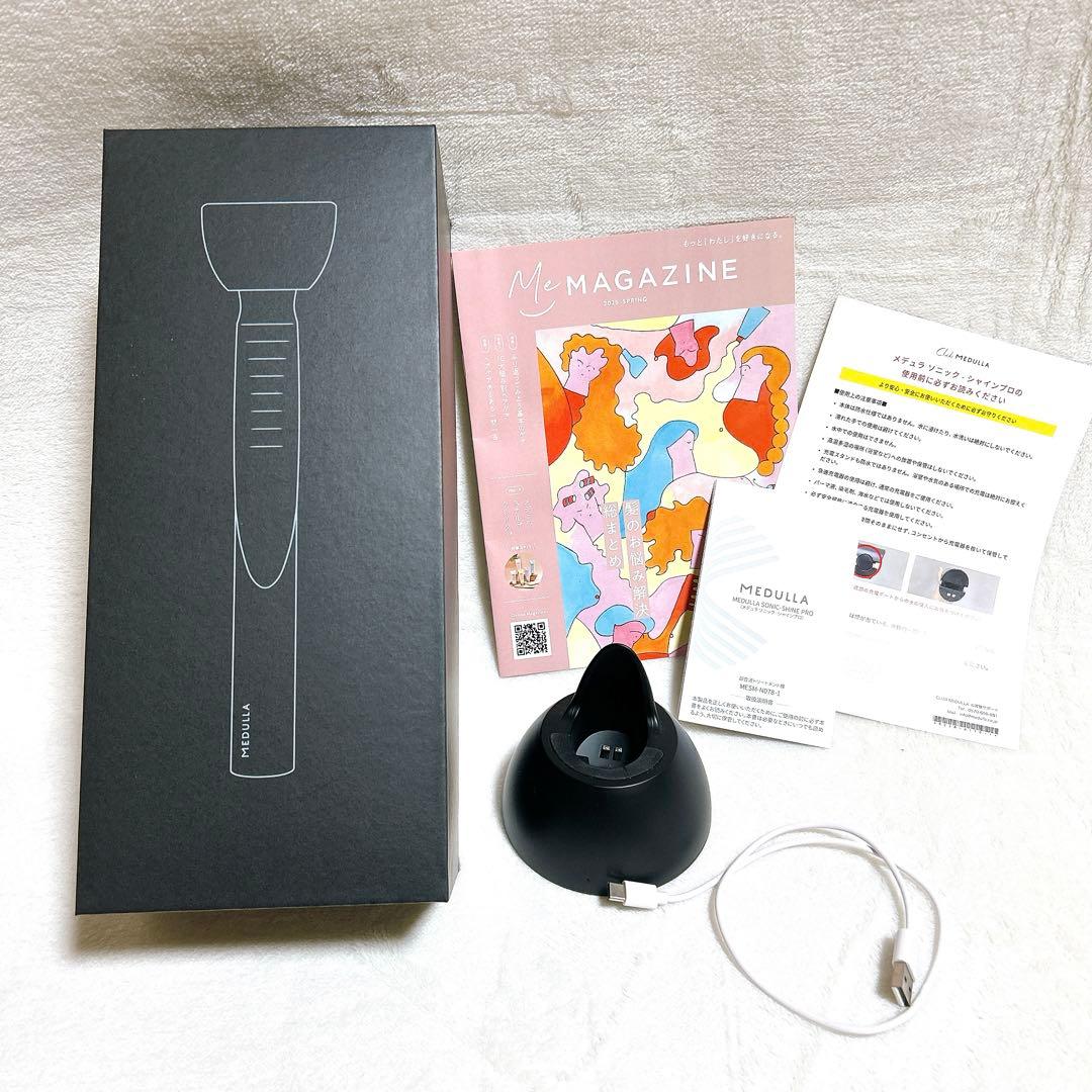 美品✨️ メデュラ ソニックシャインプロ 超音波ヘアケア アイロン 美髪ケア