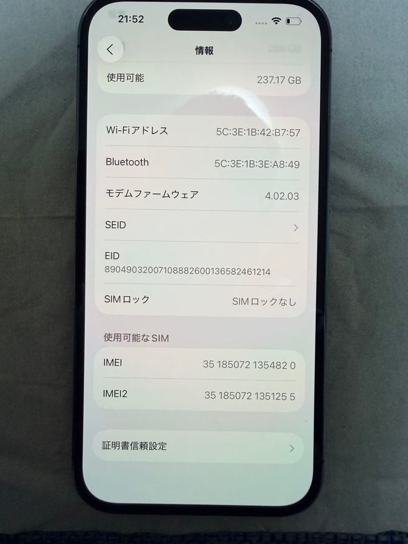 最値下げ　iPhone 14 Pro 256GB ディープパープル 動作確認済