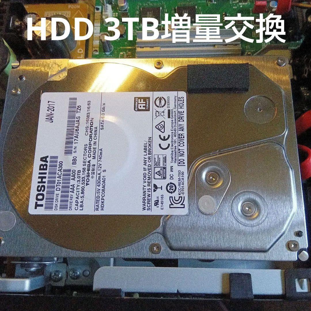 SHARP AQUOS BD-T1700 HDDは新品3TB増量交換第5弾