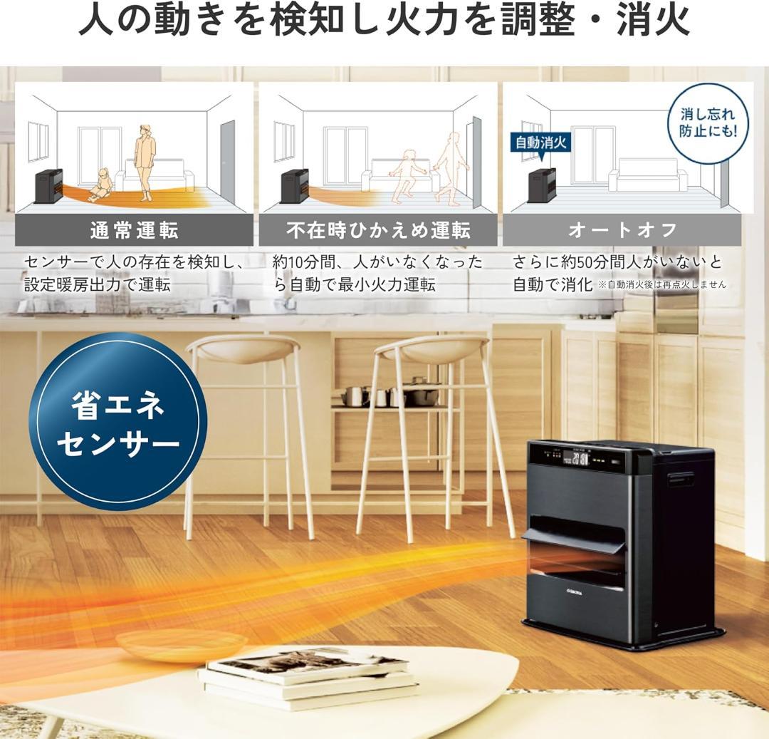 【新品・未開封】CORONA FH-WZ4624BY(KG)