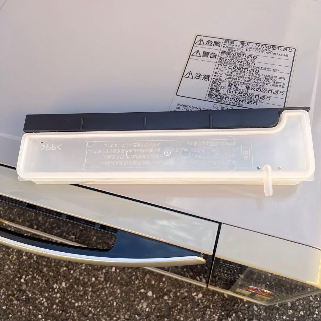 HITACHI MRO-FS7 過熱水蒸気オーブンレンジ 日立